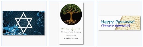 star of david, tree of life, happy passover business card